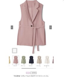 ベスト | ベスト