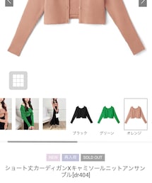 GRL | トップス