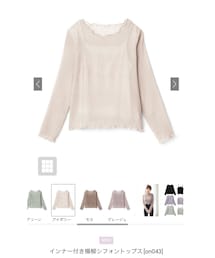 シアートップス | トップス