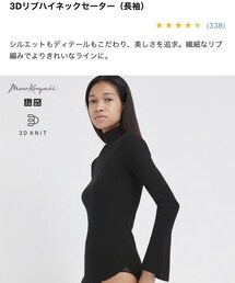 UNIQLO | ニット/セーター