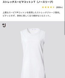 UNIQLO | タンクトップ