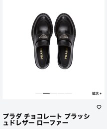 PRADA | ローファー