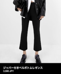 ZARA | レギンス/スパッツ