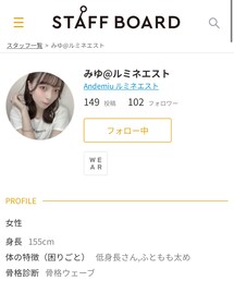 スタッフボードはこちら♡ | その他