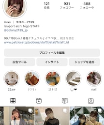 Instagram【@____9.mn】 | トップス