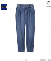 GU | デニムパンツ