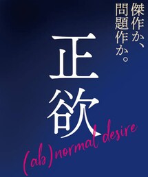 今日の映画 | その他