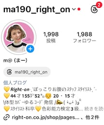 Instagram | その他