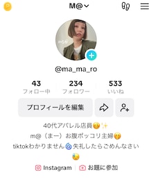 m@tiktok | 【tiktok】ma_ma_ro(その他)