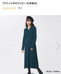 GU | ワンピース