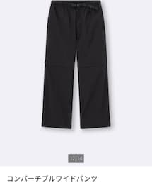 GU | その他パンツ