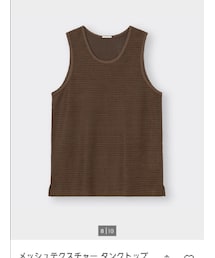 GU | タンクトップ
