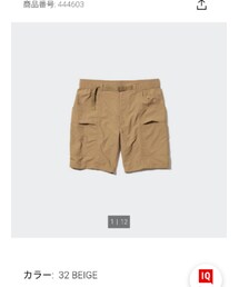 UNIQLO | カーゴパンツ