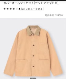 GU | カバーオール