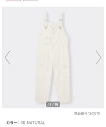 GU | その他パンツ