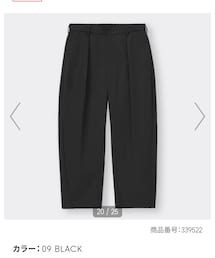 GU | その他パンツ