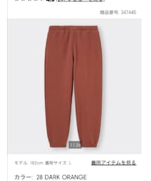 GU | スウェットパンツ