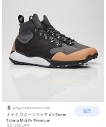 NIKE | スニーカー