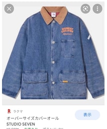 GU×STUDIOSEVEN | カバーオール