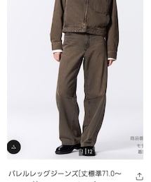 GU | デニムパンツ