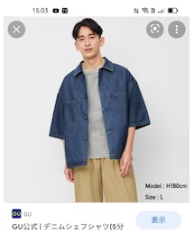 GU | シャツ/ブラウス