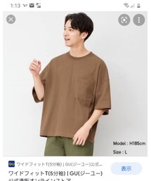 GU | Tシャツ/カットソー