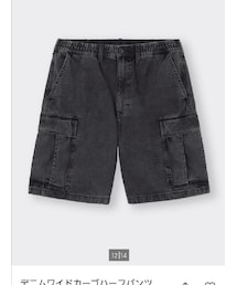 GU | カーゴパンツ