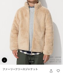 UNIQLO | ジャケット/アウター