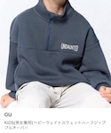 GU(ジーユー)の「トップス(スウェット)」