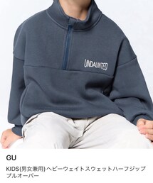 GU | スウェット
