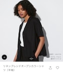 UNIQLO(ユニクロ)の「トップス(シャツ/ブラウス)」