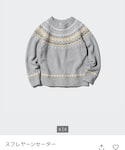 UNIQLO(ユニクロ)の「トップス(ニット/セーター)」