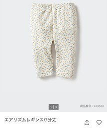 UNIQLO | パンツ