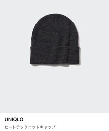 UNIQLO | ニットキャップ/ビーニー