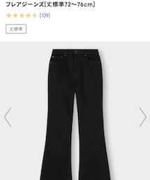 GU | S/股下補正68cm(デニムパンツ)