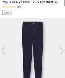 GU | 61cm/股下補正62cm(デニムパンツ)