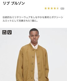 UNIQLO U | ブルゾン