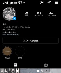 Instagramやってます📸 | その他