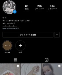 Instagramやってます🍑 | その他