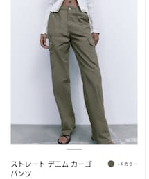 ZARA | カーゴパンツ