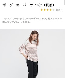 UNIQLO | トップス