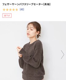 GU | トップス