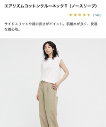 UNIQLO | Tシャツ/カットソー
