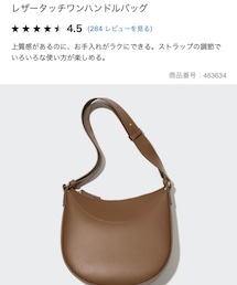 UNIQLO | レザータッチワンハンドルバッグ(バッグ)