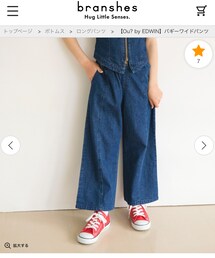 EDWIN | デニムパンツ