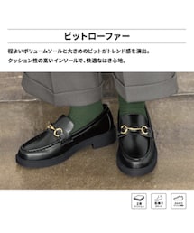 GU | ビットローファー(ローファー)