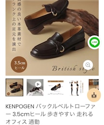 KENPOGEN | ローファー