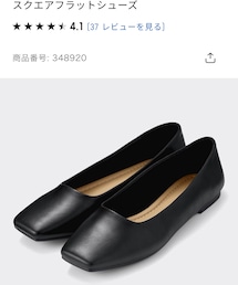 GU | シューズ