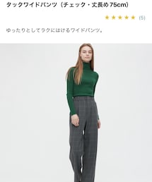 UNIQLO | タックワイドパンツ(パンツ)