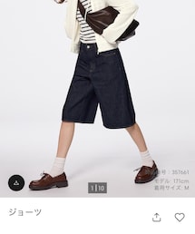 GU | デニムパンツ